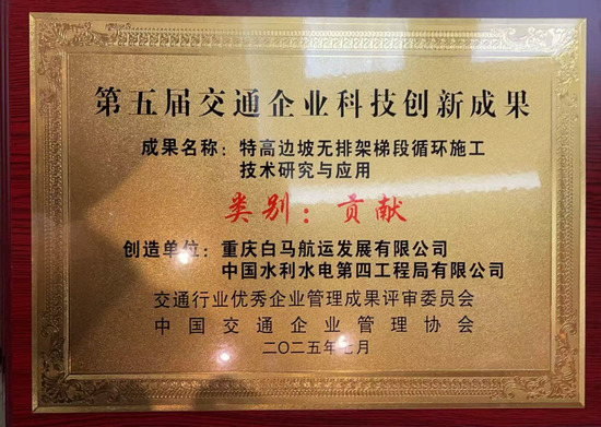 獲獎證書.jpg