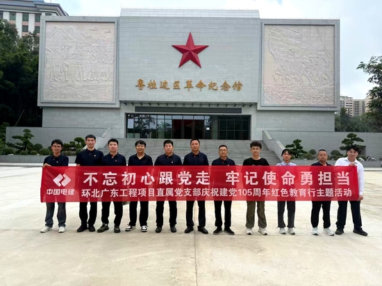參觀紅色教育基地.jpg