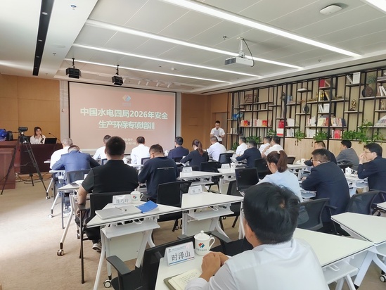 安全部培訓.jpg