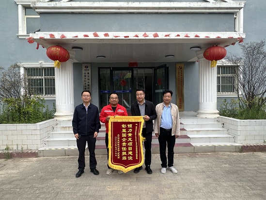 【社會責任】(第二分局)一面錦旗映初心 實干為民顯擔當.jpg