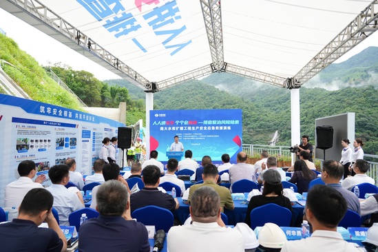 南大水庫項目開展安全生產(chǎn)綜合應(yīng)急演練 (2).jpg