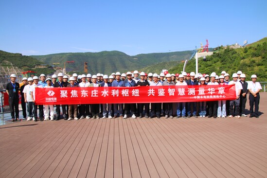 省測繪學會東莊水利樞紐工程考察交流活動合影.JPG